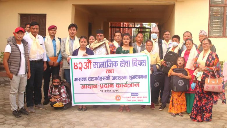 सामाजिक सेवा दिवसमा खोटाङमा तीन व्यक्ति सम्मानित