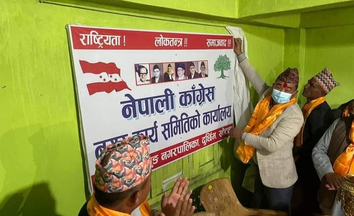 हलेसी तुवाचुङ नगरपालिकामा नेपाली कांग्रेसको नगर स्तरीय कार्यलय स्थापना