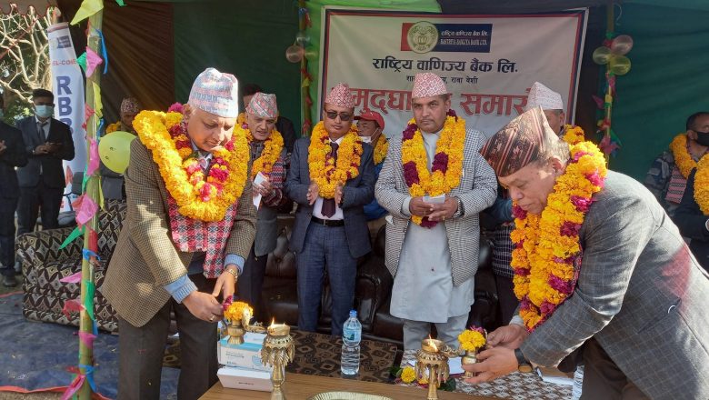 हरमटारमा पहिलो पटक बैंक पुग्यो, स्थानीय भन्छन आनन्दको सास फेरियो