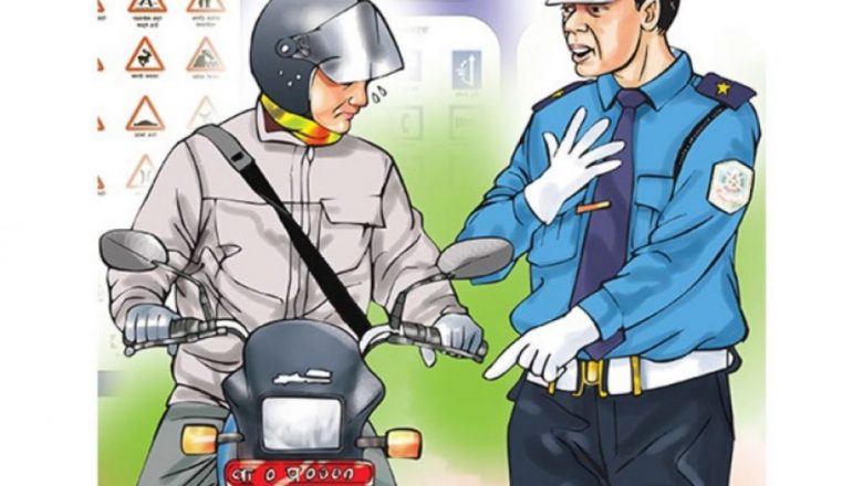 खोटाङमा ट्राफिक नियम विपरीत सवारी चलाउनेको संख्या निरन्तर उकालो
