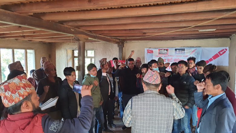 दिक्तेल रुपाकोटका तीन वडामा नेकपा (एस) को वडा कमिटि गठन