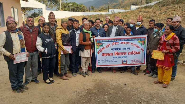 रावाबेसीका कृषकलाई आधुनिक कृषि औजार प्रयोग सम्बन्धि तालिम