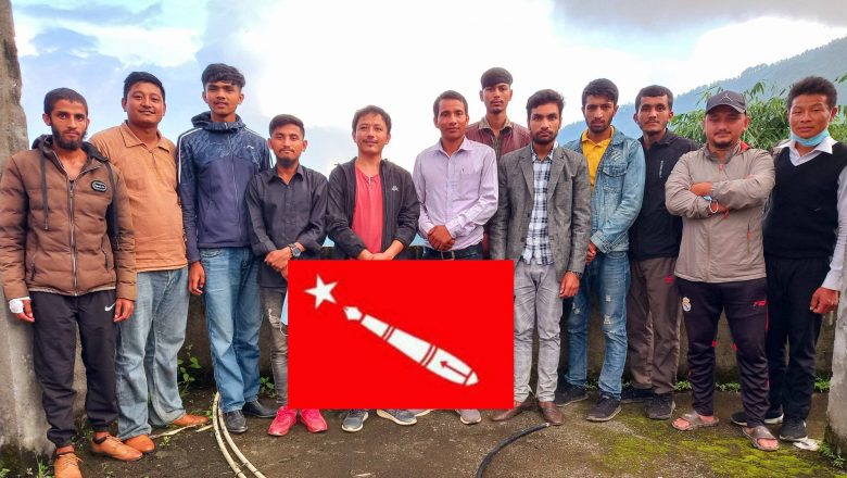 अनेरास्ववियु खोटाङको २३ औँ जिल्ला सम्मेलन पुस १७ गते