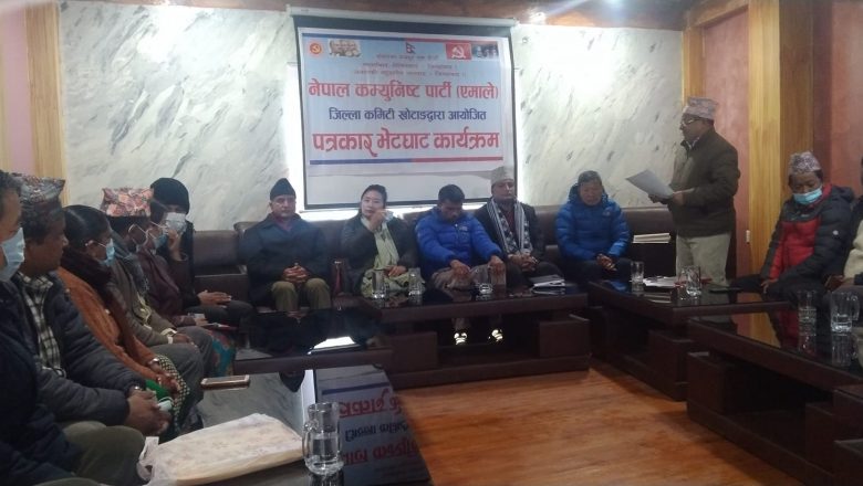 यस्ता छन् एमाले खोटाङको १३औँ पूर्ण बैठकका निर्णय