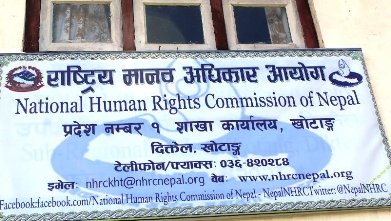 मानव अधिकार : माथिल्लो सगरमाथाका तीन जिल्लामा केहि सुधार तर अवस्था चिन्ताजनक