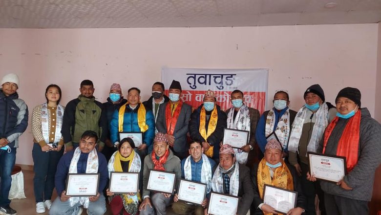 तुवाचुङ साप्ताहिकद्वारा ९ जना पत्रकारसहित १३ जनालाई पुरस्कार प्रदान