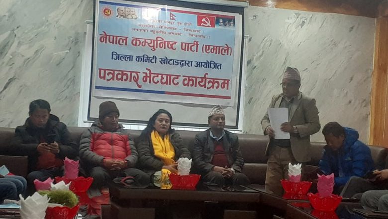 भ्रष्टाचार र कालोबजारी विरुद्ध एमाले खोटाङ सशक्त रूपमा प्रस्तुत हुने