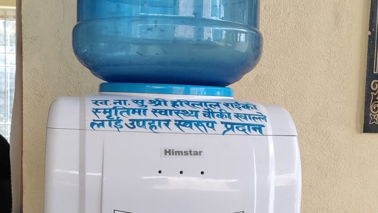 स्वास्थ्य चौकी खाल्लेमा शुद्ध पिउने पानी