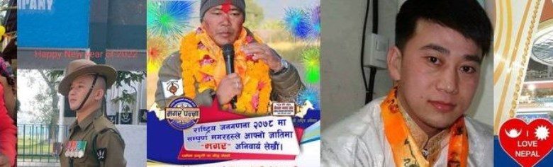 यी व्यक्तिले प्रायोजन गरे भञ्ज्याङ मेलामा आयोजित कार्यक्रमको पुरस्कार