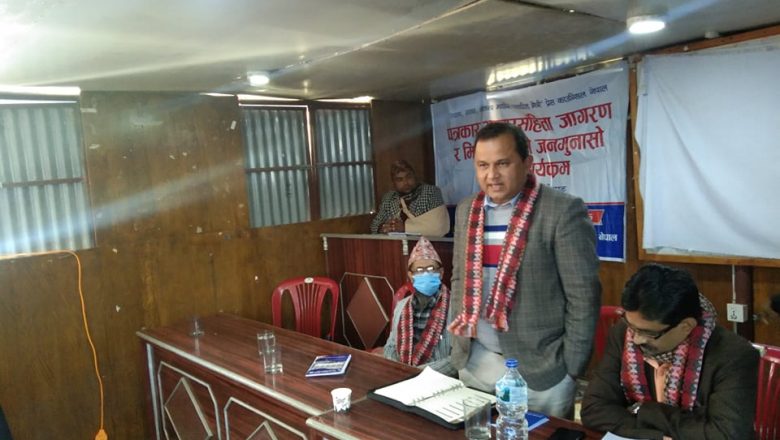 नेता बन्न चाहनेले पत्रकारिता छोडौँ– काउन्सिल अध्यक्ष बस्नेत