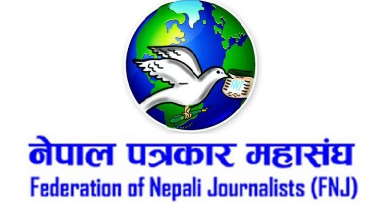 कोरोना नियन्त्रणका लागि पत्रकारसँग समन्वय गर्न सम्बद्ध निकायलाई महासंघको अपिल