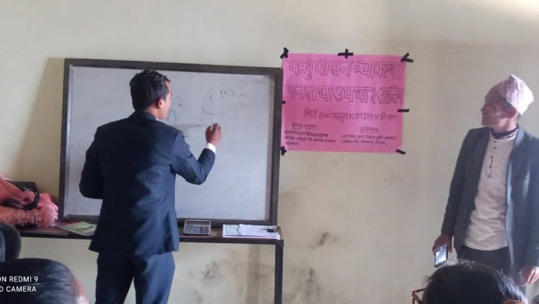 सहकारी सदस्यलाई पशुपालन व्यवस्थापन तथा उपचार तालिम