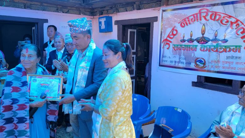 सल्लेका ९२ जना जेष्ठ नागरिक सम्मानित