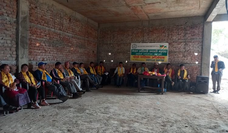 आदिवासी जनजाति महासंघ रावाबेसीको अध्यक्षमा मगर र सचिवमा राई चयन