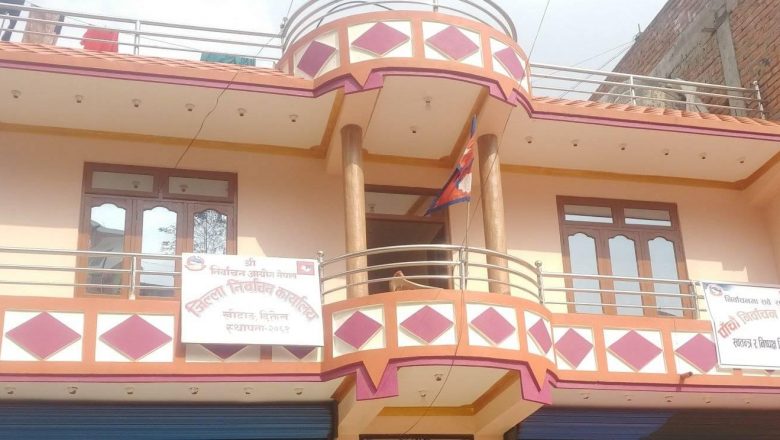 स्थानीय तह निर्वाचनका लागि खोटाङमा १३ दल दर्ता