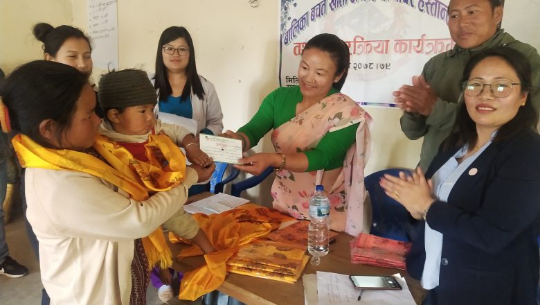 हलेसी तुवाचुङ  : ‘बालिका बचत’ कार्यक्रम प्रभावकारी बन्दै