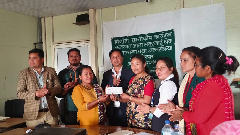 हलेसी तुवाचुङ : महिलाको अवस्था फेर्दै ‘बिउ पूँजी घुम्ती कोष’