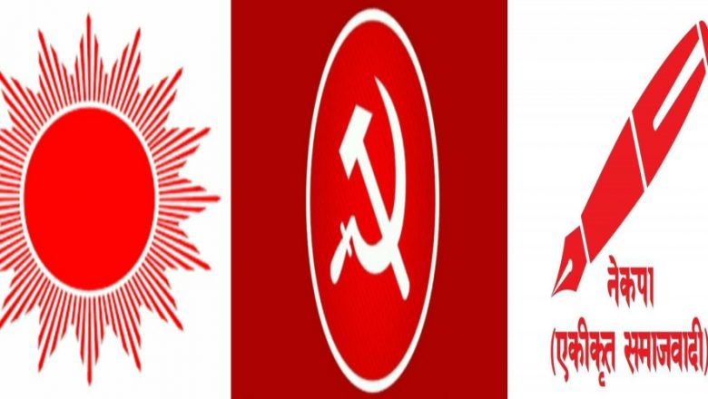 हलेसी तुवाचुङमा एमाले, माओवादी र एसको गुपचुप गठबन्धन