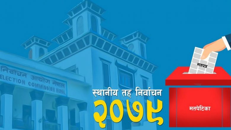 खोटाङमा अधिकांश उम्मेदवार पुरानै, कुन पदमा को ?