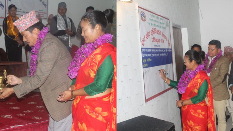 हलेसी तुवाचुङ नगरपालिका पूर्ण खोप सुनिश्चितता घोषणा