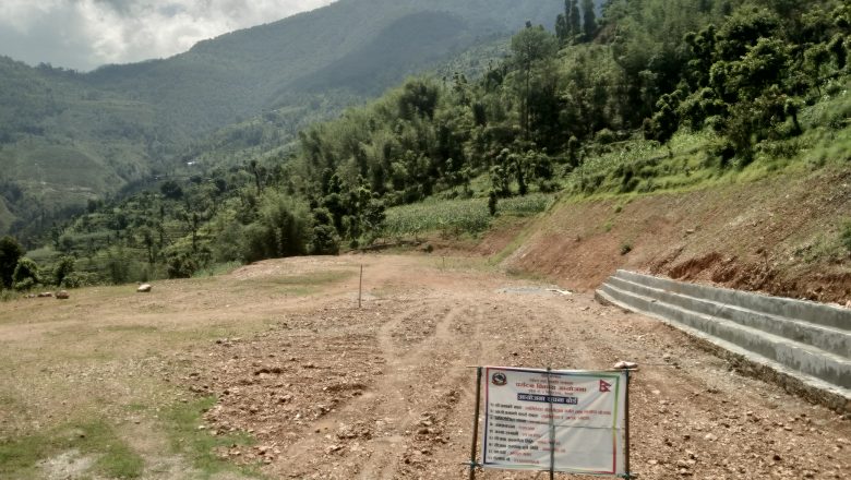 लामिडाँडा वडाको खेल मैदान व्यक्तिको नाममा