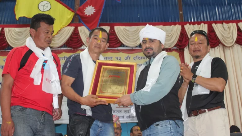 प्रेस युनियनका अध्यक्ष चौलागाँईलाई ‘किरात राई खेलकुद पत्रकारिता पुरस्कार’