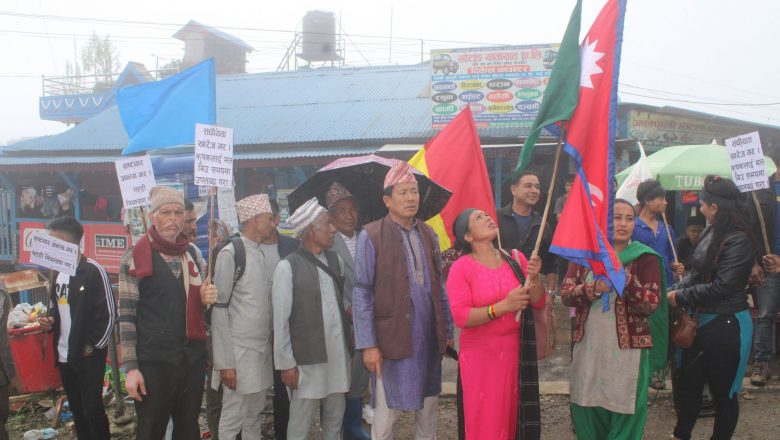 संघीयता खारेजको माग गर्दै खोटाङमा राप्रपाका भातृ संगठनको प्रदर्शन