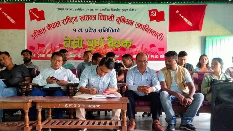 अखिल क्रान्तिकारी प्रदेश एक ४ वटा कमाण्डसहित विद्यालय र क्याम्पसमा