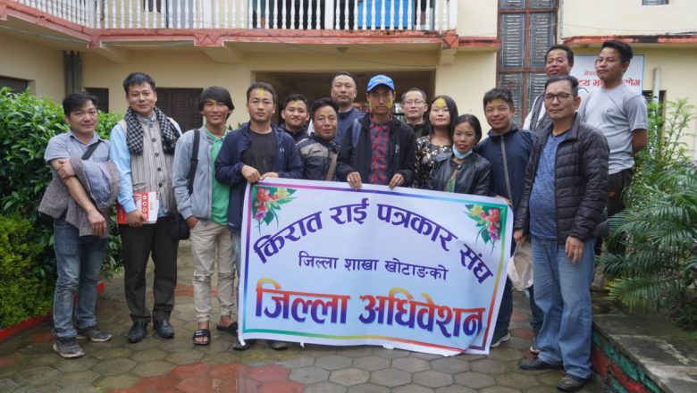 ११ जनाको समिति बनेको दुई दिनमै ७ जनाले दिए राजीनामा