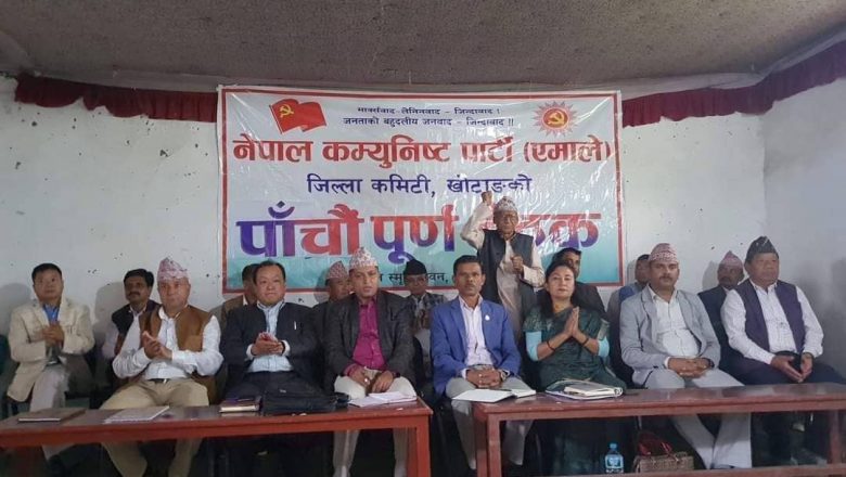 एमाले खोटाङ : प्रतिनिधिसभा प्रत्यक्षतर्फ ७ जना, प्रदेशसभा ‘ख’ मा दंगाल सर्वसम्मत सिफारिस