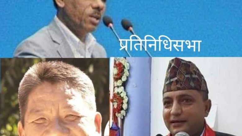 खोटाङ प्रतिनिधि सभामा विशाललाई टिकट, प्रदेशमा पि.के राई र राम दंगाल