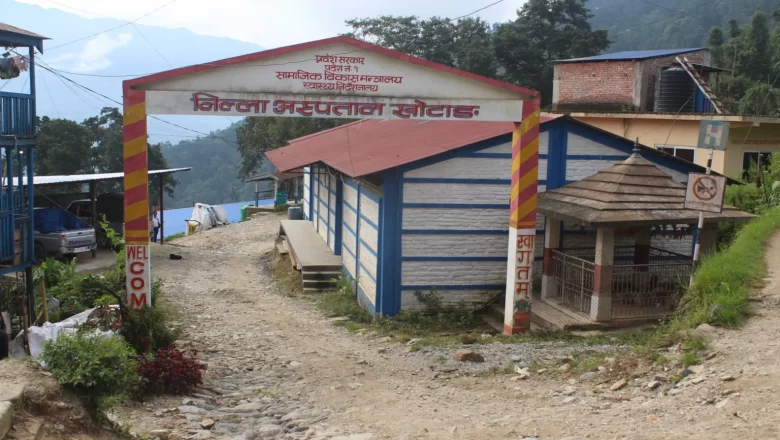 जिल्ला अस्पताल : शल्यक्रिय मार्फत प्रसूति गराउन एक महिना पछि पुनः सुरु