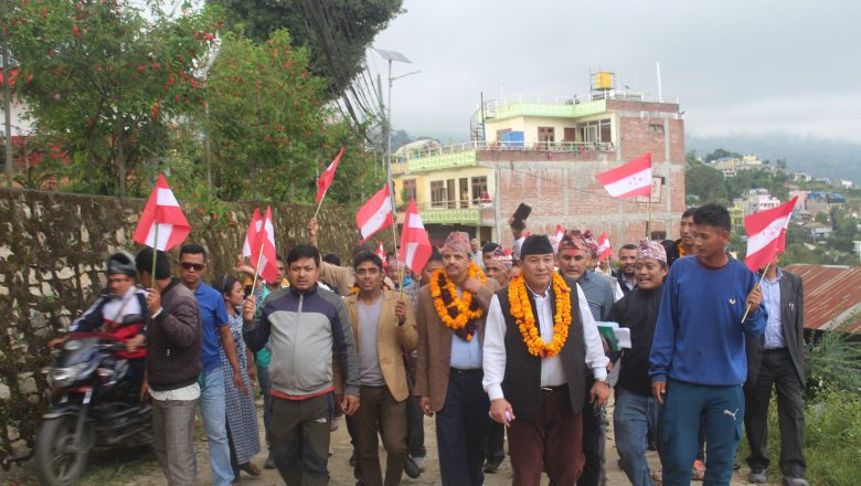 भुपेन्द्र राईलाई समर्थन, संघ र प्रदेस ‘क’ मा कांग्रेसले दियो छुट्टै उम्मेद्वारी