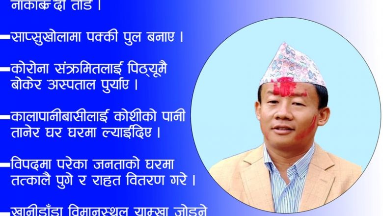 ‘गोल्ड मेडलिष्ट’ जसलाई विकासले सम्झाउँछ