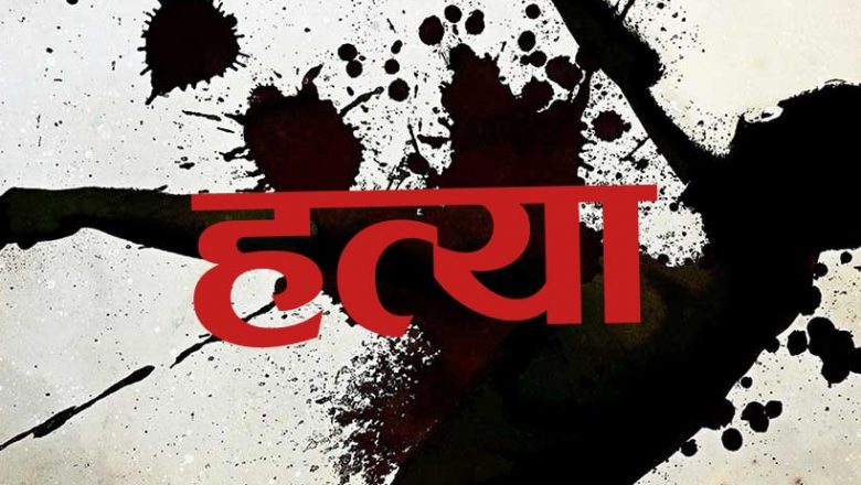 खुकुरी प्रहार गरेर हत्या गरेको अभियोगमा खोटाङका एक पुरुष पक्राउ
