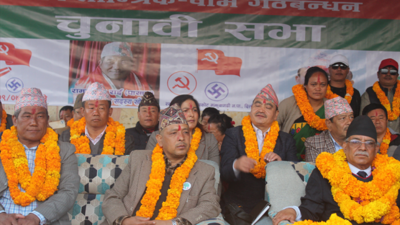 जिताएर पठाउनुहोस्, रामकुमार राई मन्त्री बन्ने संभावना छ : प्रचण्ड