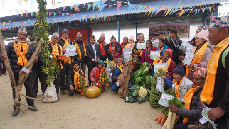 कृषकलाई प्रोत्साहनका लागि ऐँसेलुखर्कमा कृषि मेला प्रदर्शनी