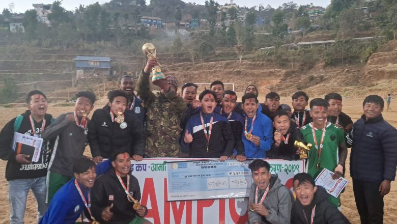 अनुप स्मृति गोल्डकपको उपाधि लगातार नेर्पाको पोल्टामा