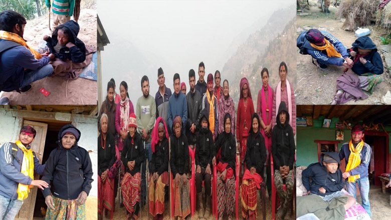 सरकारी सेवामा प्रवेश गरेको खुशीमा गाउँका अशक्तलाई न्यानो कपडा उपहार