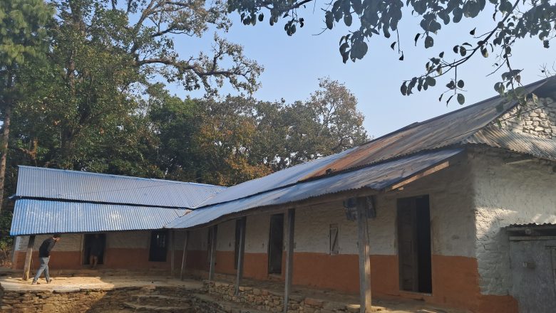 मन्त्री र सचिवको घर छेउको विद्यालय ०२७ सालदेखि एउटै भवनमा