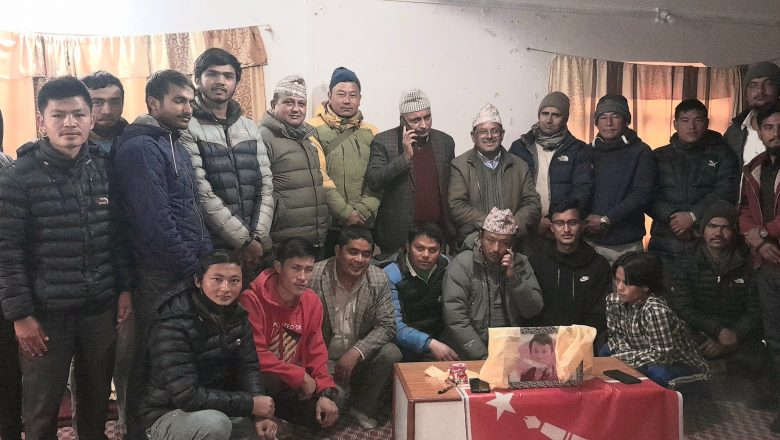 अनेरास्ववियु खोटाङले सम्झियो स्वर्गीय मिलन राईलाई