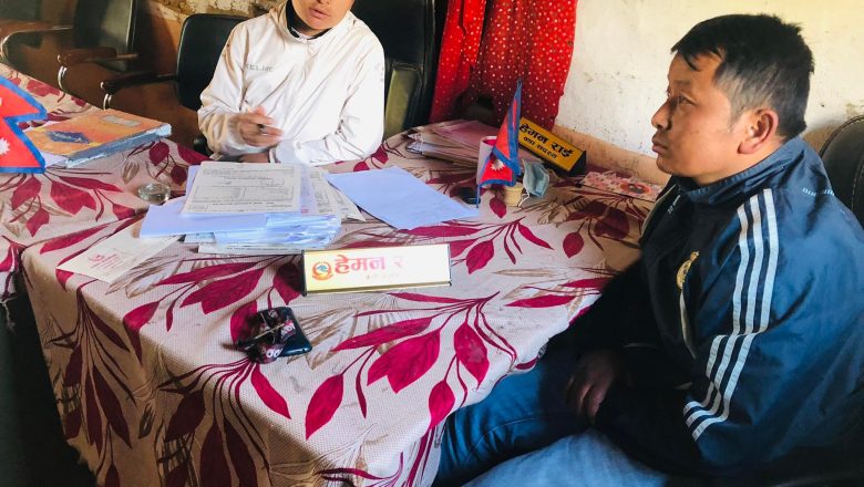 बाँझेच्यानडाँडा दाजु बहिनीले हाँकिरहेको वडा