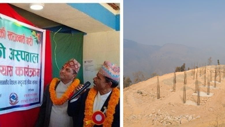 डिपिआर निर्माणमा गाउँपालिकाको लापर्बाहीले १० शैयाको अस्पताल अलपत्र