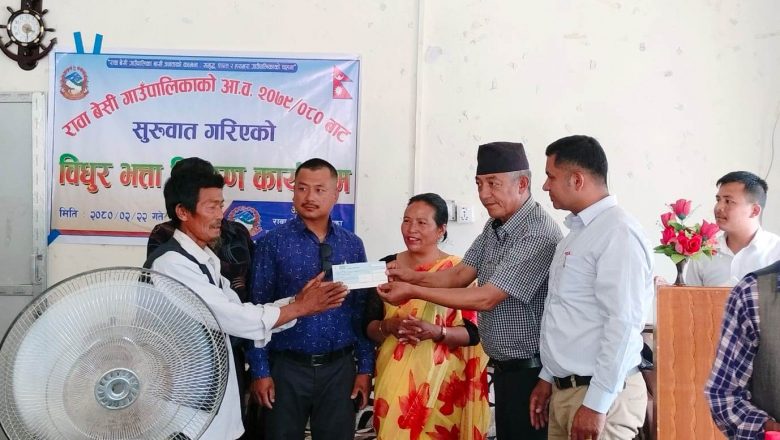 रावा बेसी गाउँपालिकाले दिन थाल्यो मासिक १ हजार विधुर भत्ता