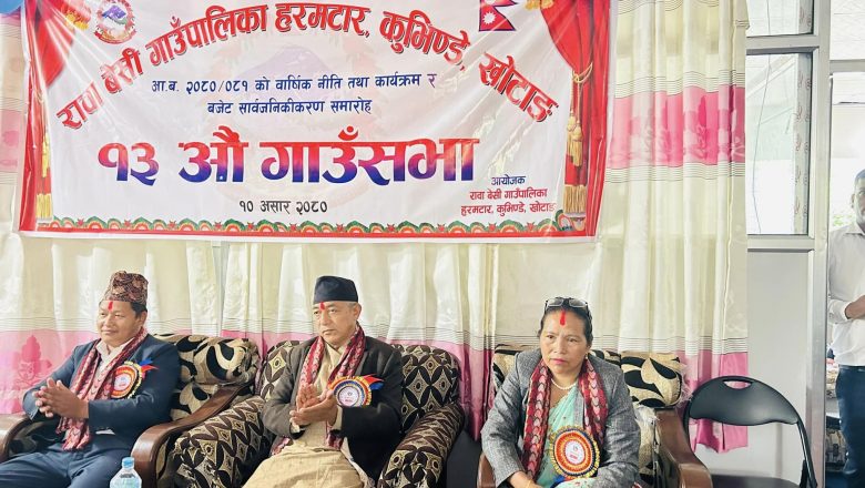 रावाबेसीमा कक्षा १२ सम्मको शिक्षा निःशूल्क गरिने, प्राविधिक शिक्षाका लागि छात्रवृत्ति