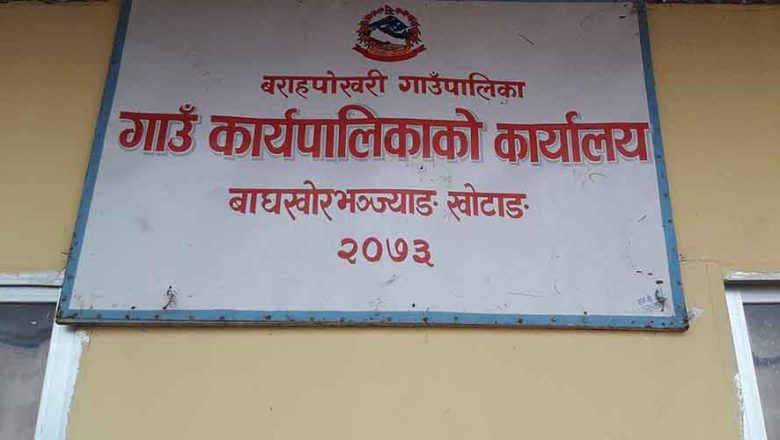 बराहपोखरी : तीन मुरी तोरी उत्पादन गर्ने कृषकलाई पुरस्कार, महिनामा एक पटक श्रमदान अनिवार्य