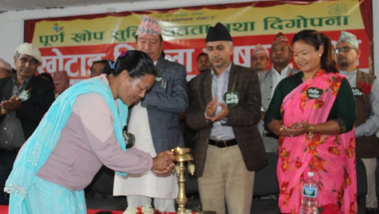 खोटाङ पूर्ण खोप सुनिश्चितता तथा दिगोपना जिल्ला घोषणा