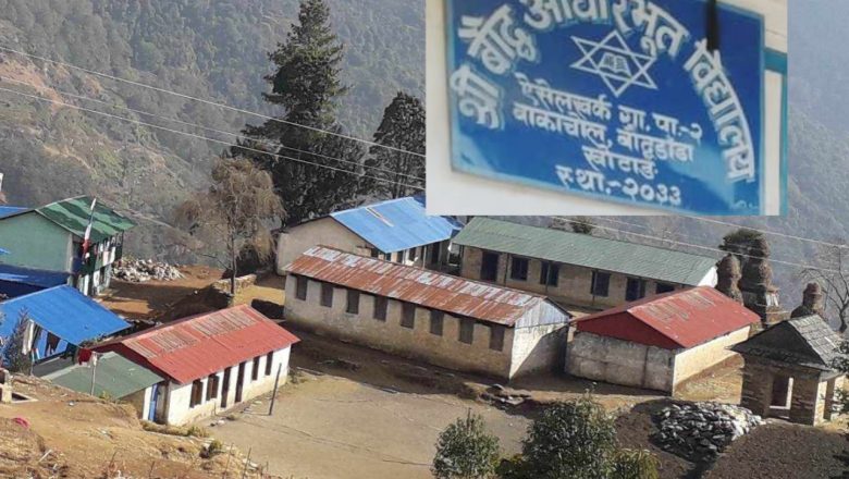 ऐसेलुखर्कको बौद्ध आविमा नियम विपरीत शिक्षक नियुक्ति, विव्यसको मनोमानी