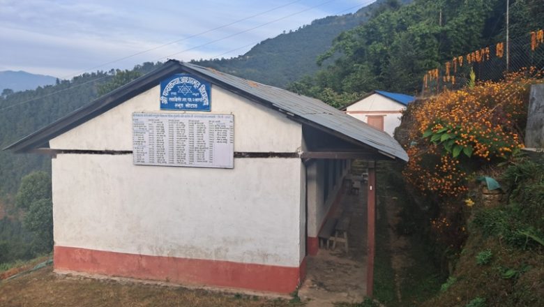 खोटाङको एक विद्यालयको २ वटा कक्षामा एक जना मात्रै विद्यार्थी, प्राय कक्षाकोठा खाली