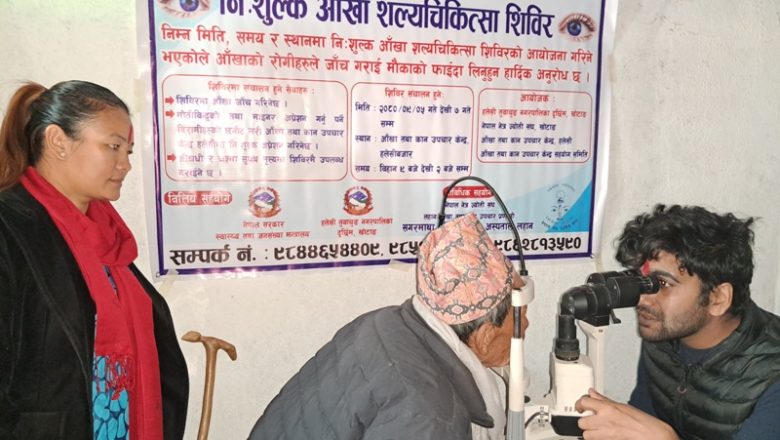 हलेसीमा आँखा शिविर सुरु, उपचारका लागि बृद्धबृद्धादेखि बालबालिकासम्मको उपस्थिति